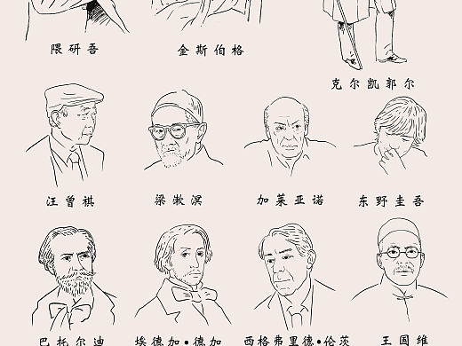 人物肖像插画
