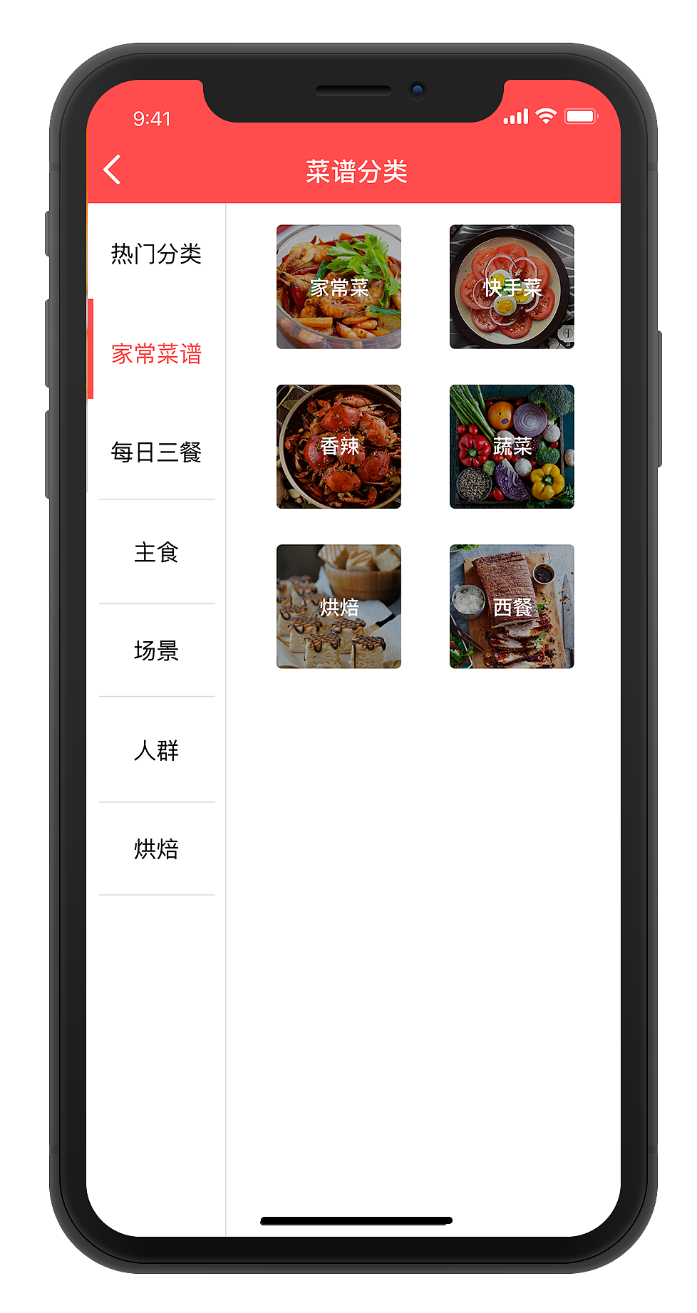 吖米APP移动端设计