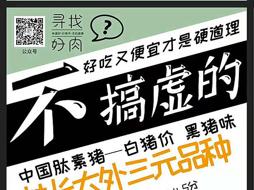 DM单页