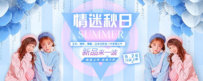 banner设计（图ZMTk0MDUwNDA0） - 海报 - 站酷设计师超显酷儿原创素材 - 站酷ZCOOL