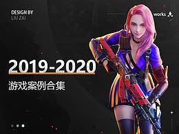 工作游戲項(xiàng)目合集