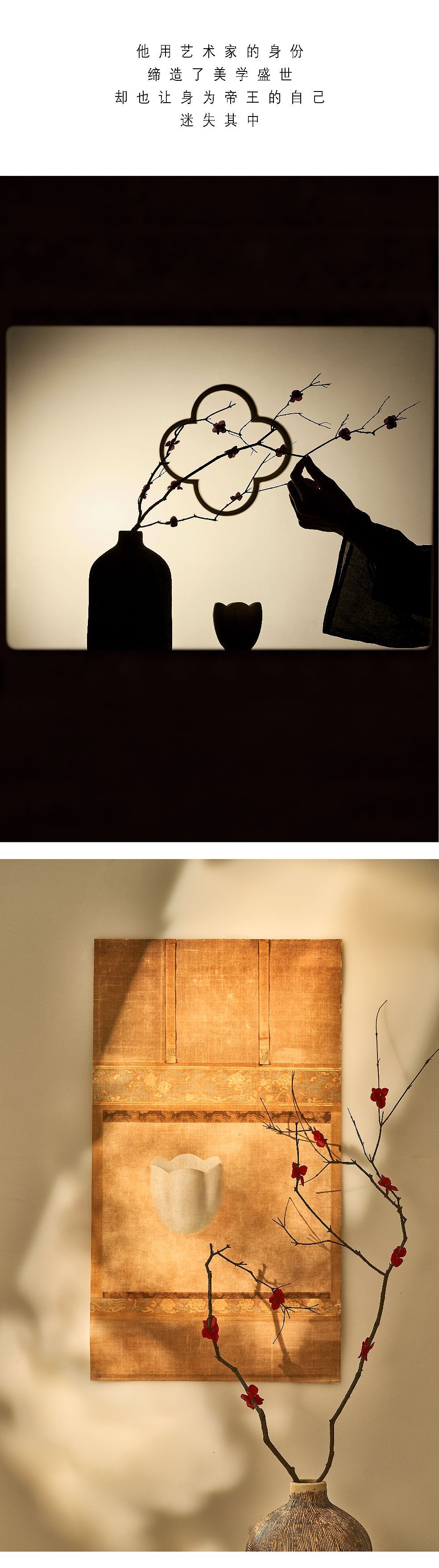 國風產(chǎn)品攝影 ｜慢宋香薰拍攝（圖ZMzQ4MjkwNDMy） - 產(chǎn)品攝影 - 站酷設(shè)計師坤鵬大俠原創(chuàng)素材 - 站酷ZCOOL