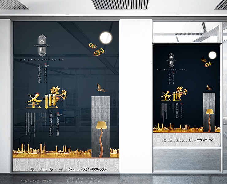 黑金大气新中式房地产海报（图ZMTI4NDQxNjY4） - 海报 - 站酷设计师鲸图素材原创素材 - 站酷ZCOOL