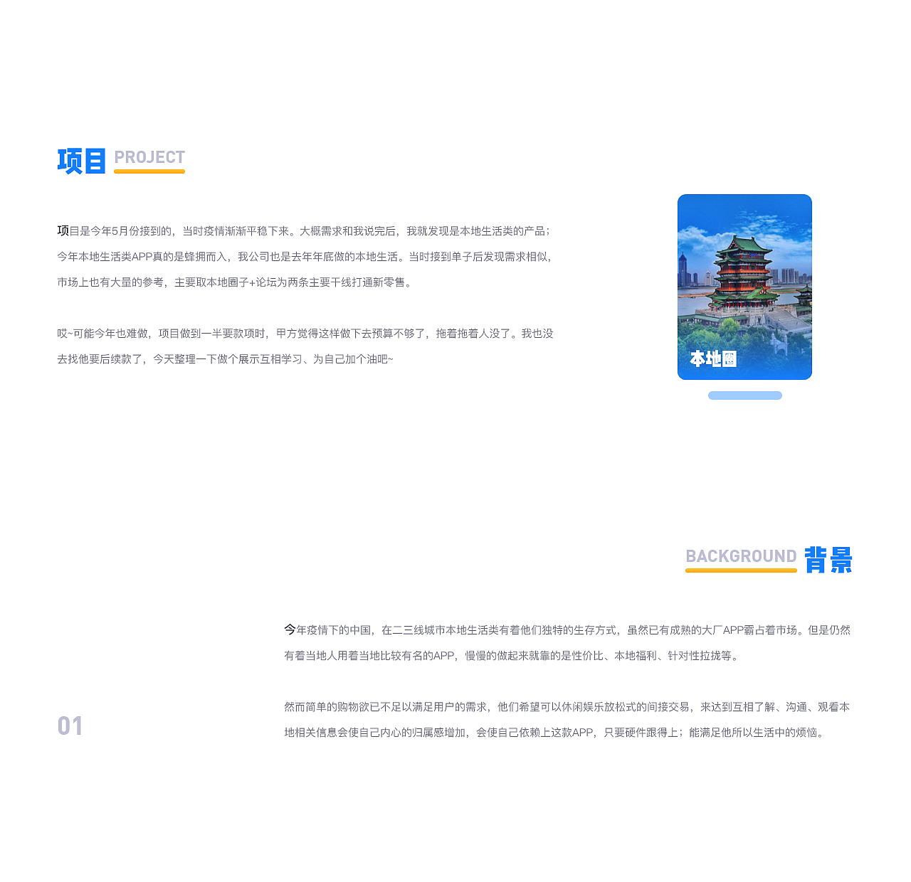 2020年终·作集（图ZMjQ0NTAxODEy） - APP界面 - 站酷设计师Muggle子健原创素材 - 站酷ZCOOL