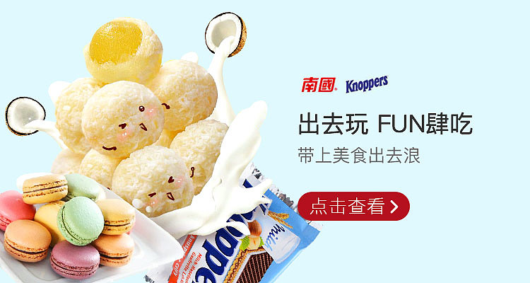 食品保健banner不完全整合（图ZOTQyNjY5NjA=） - 运营设计 - 站酷设计师十二层楼原创素材 - 站酷ZCOOL