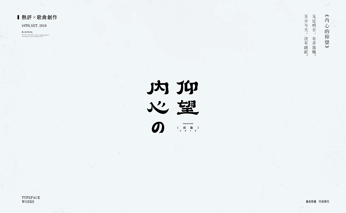 字体设计 Typeface Design（图ZMTI4MjQ5ODky） - 字体/字形 - 站酷设计师陈小发原创素材 - 站酷ZCOOL