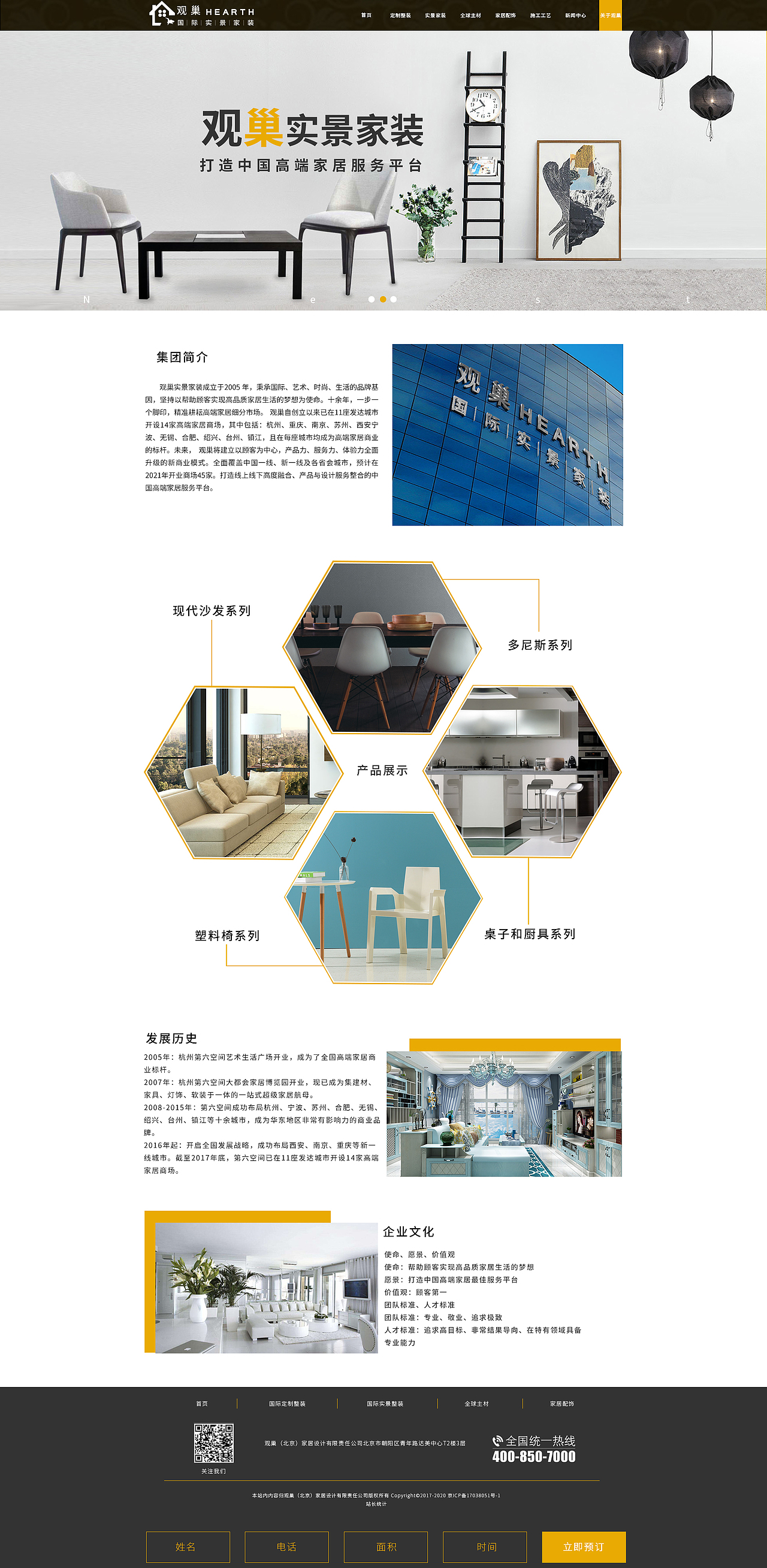 网站（图ZMTc2NDkzNjgw） - 其他网页 - 站酷设计师爱上网的老污龟原创素材 - 站酷ZCOOL