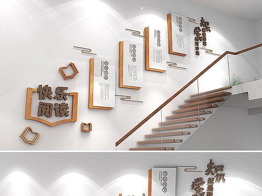 校园楼梯文化墙