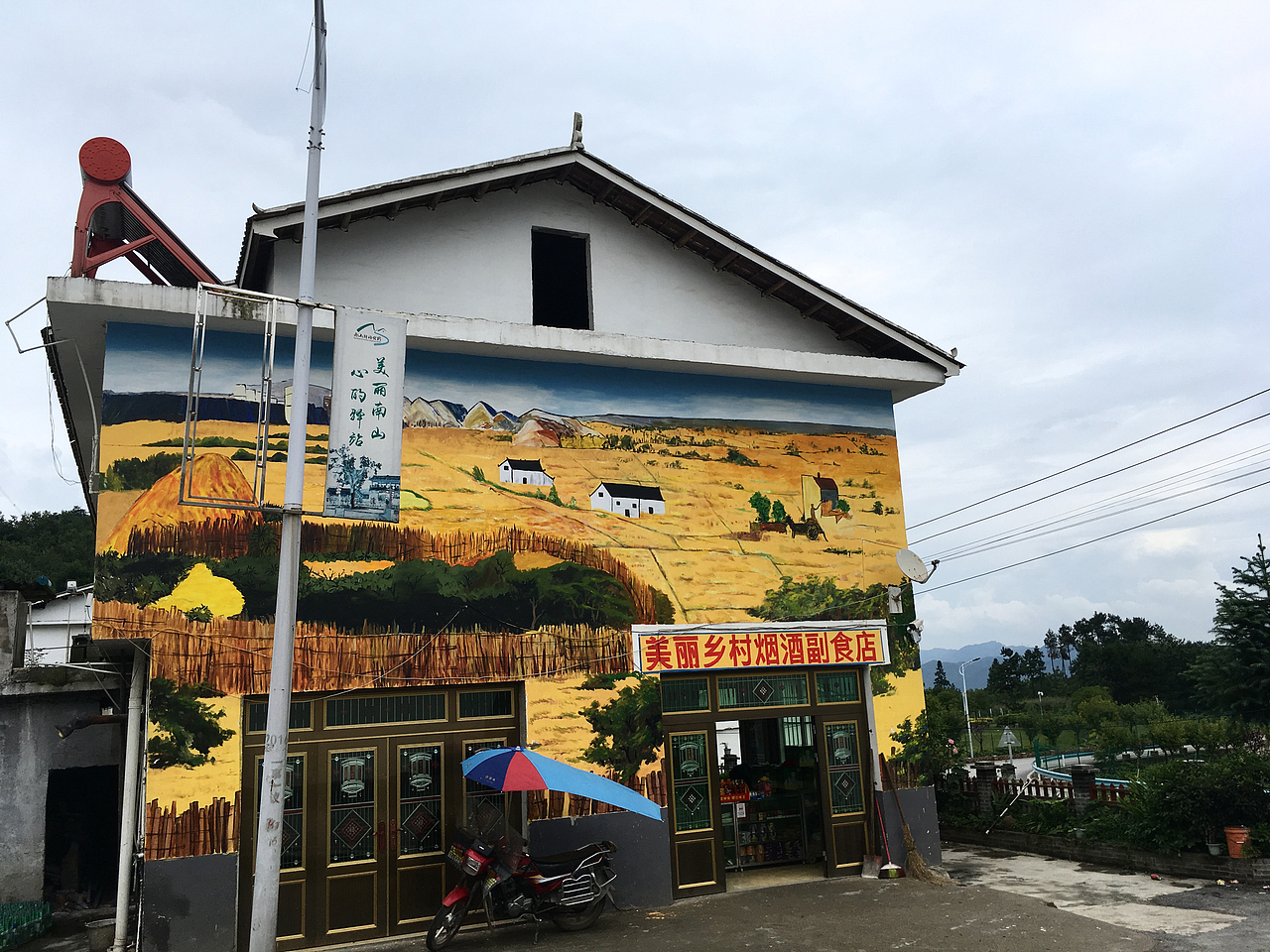 美丽乡村 乡村振兴 文化墙墙绘