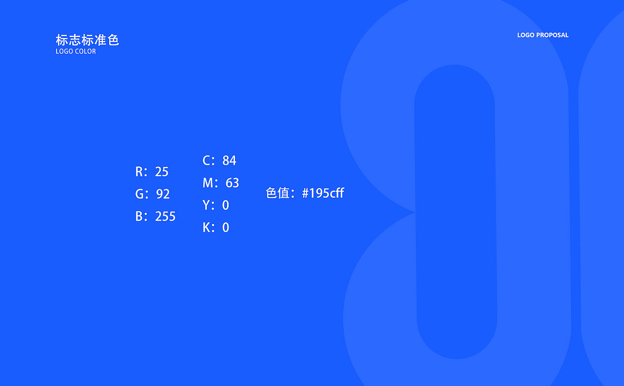 寶創(chuàng)力科技有限公司logo提案一（圖ZMjMxMjMxMzY4） - 品牌 - 站酷設(shè)計師任任任曉晨原創(chuàng)素材 - 站酷ZCOOL