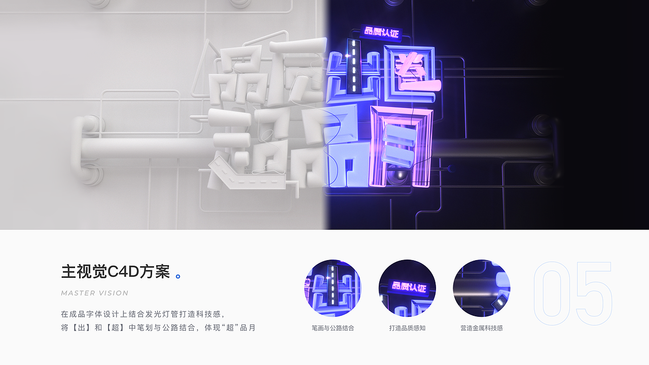 9月京东品质购物节 项目总结（图ZMjcyNDA3MzM2） - APP界面 - 站酷设计师張巍原创素材 - 站酷ZCOOL
