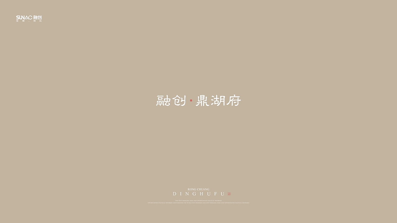 鼎湖府VI（图ZMTUxNTY0MTg0） - 宣传物料 - 站酷设计师郭庆新原创素材 - 站酷ZCOOL