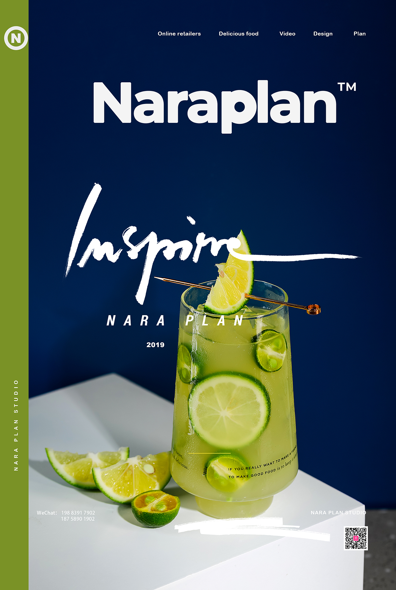 YvMet茶饮系列✖奈良计画 |美食摄影 