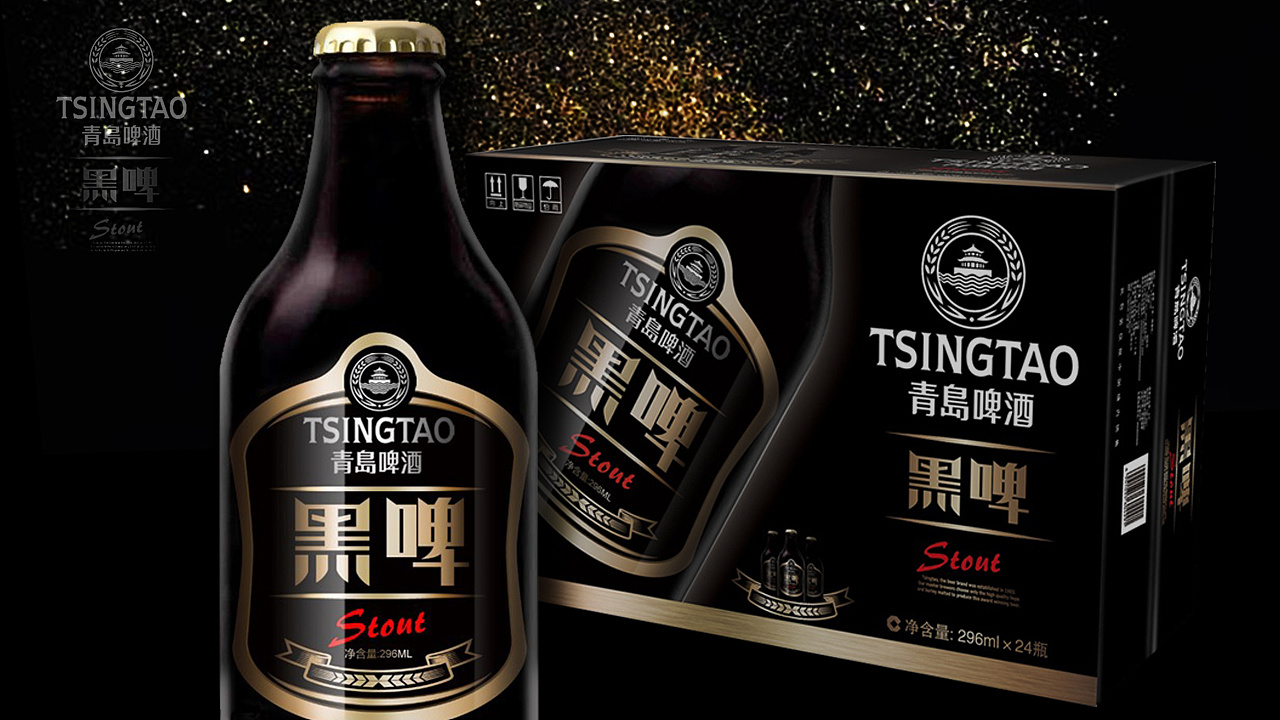 青岛啤酒黑啤的包装 - 东道包装出品