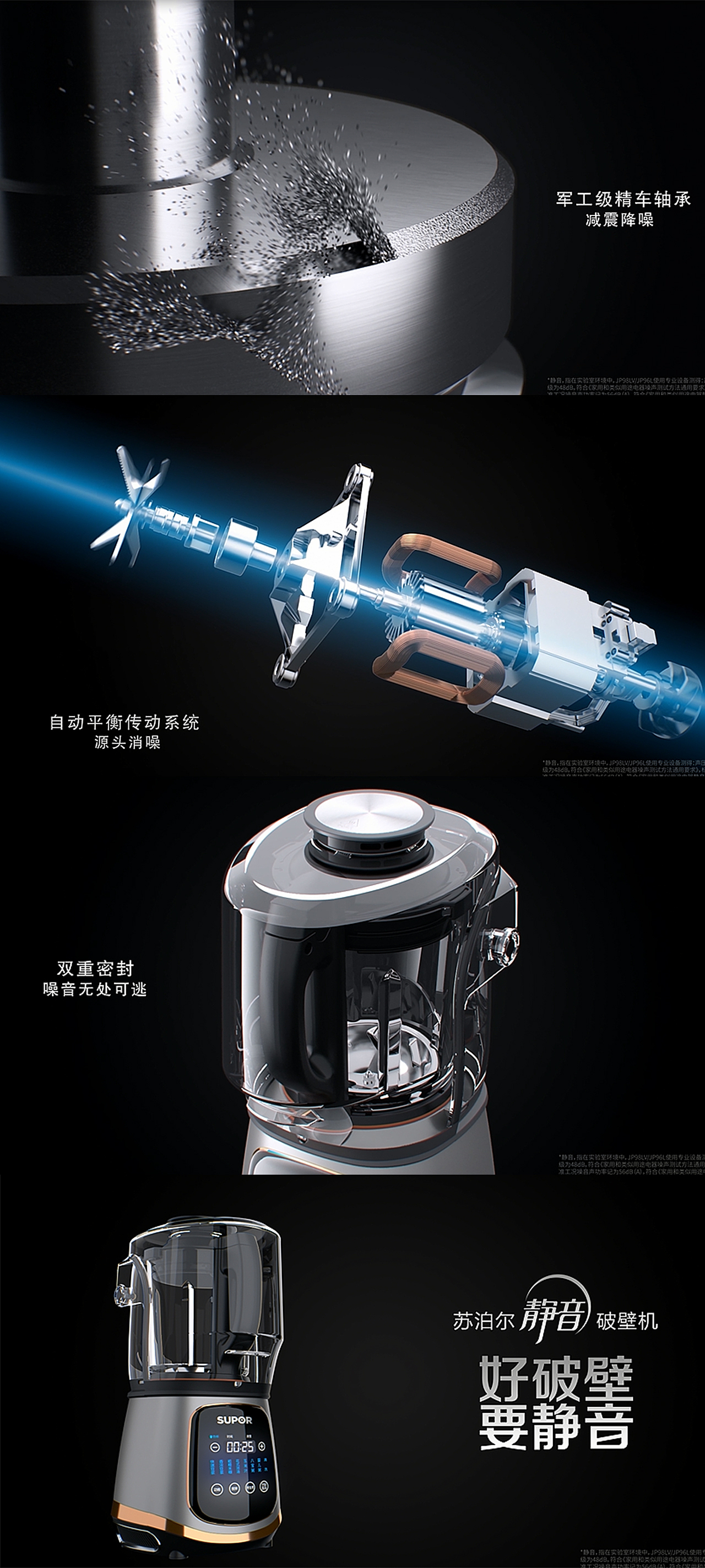 小家电三维动画分享（图ZMjM0MzY2NzEy） - 产品 - 站酷设计师小匠艺术原创素材 - 站酷ZCOOL