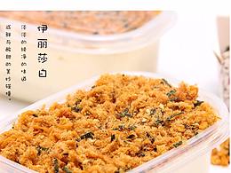 千层