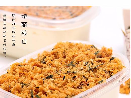 伊丽莎白盒子蛋糕