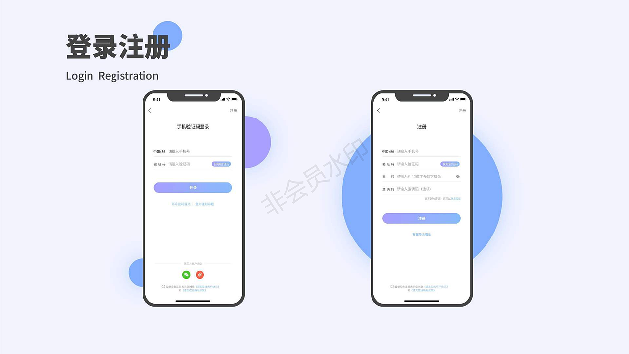 作品集（图ZMjg4NDIyNTAw） - APP界面 - 站酷设计师JCheng丶com原创素材 - 站酷ZCOOL