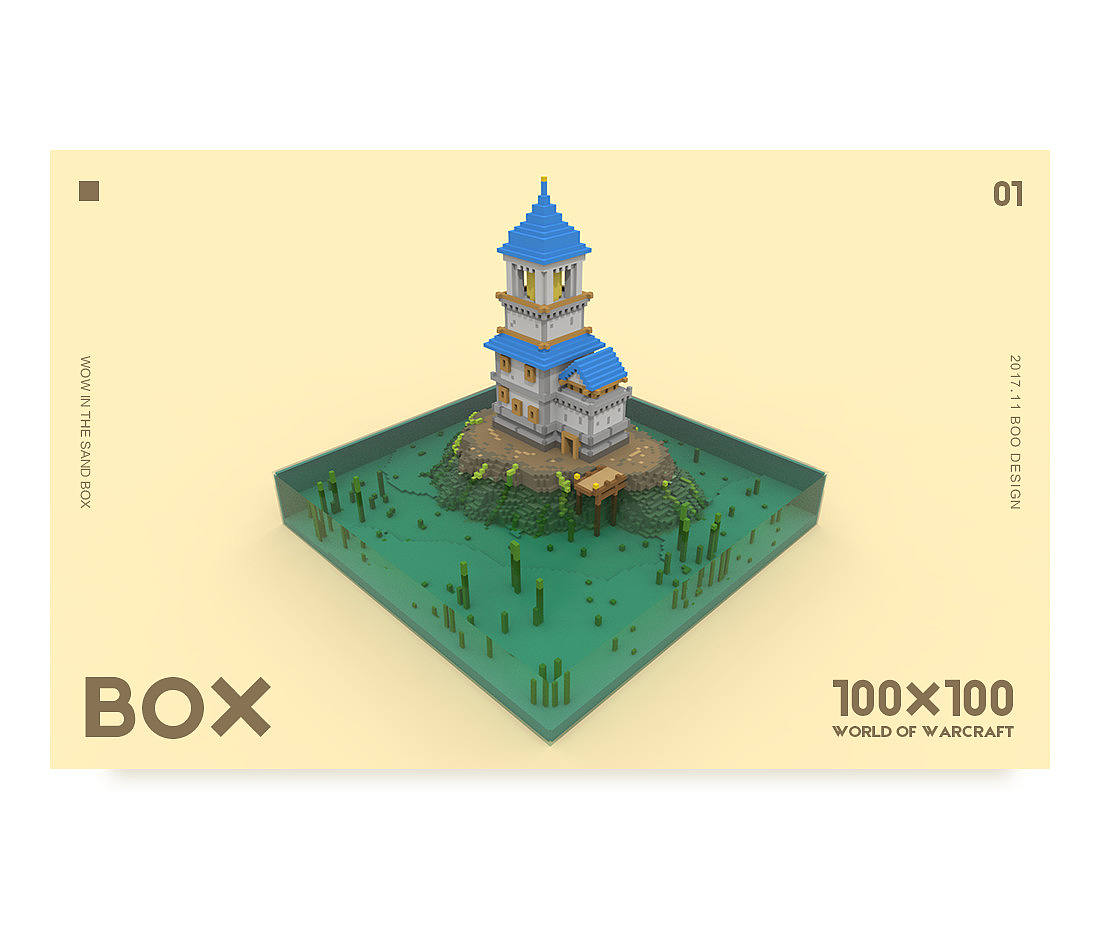 体素设计·魔兽世界场景x10（图ZMTQzMDA4MzI4） - 场景 - 站酷设计师烨翔君原创素材 - 站酷ZCOOL