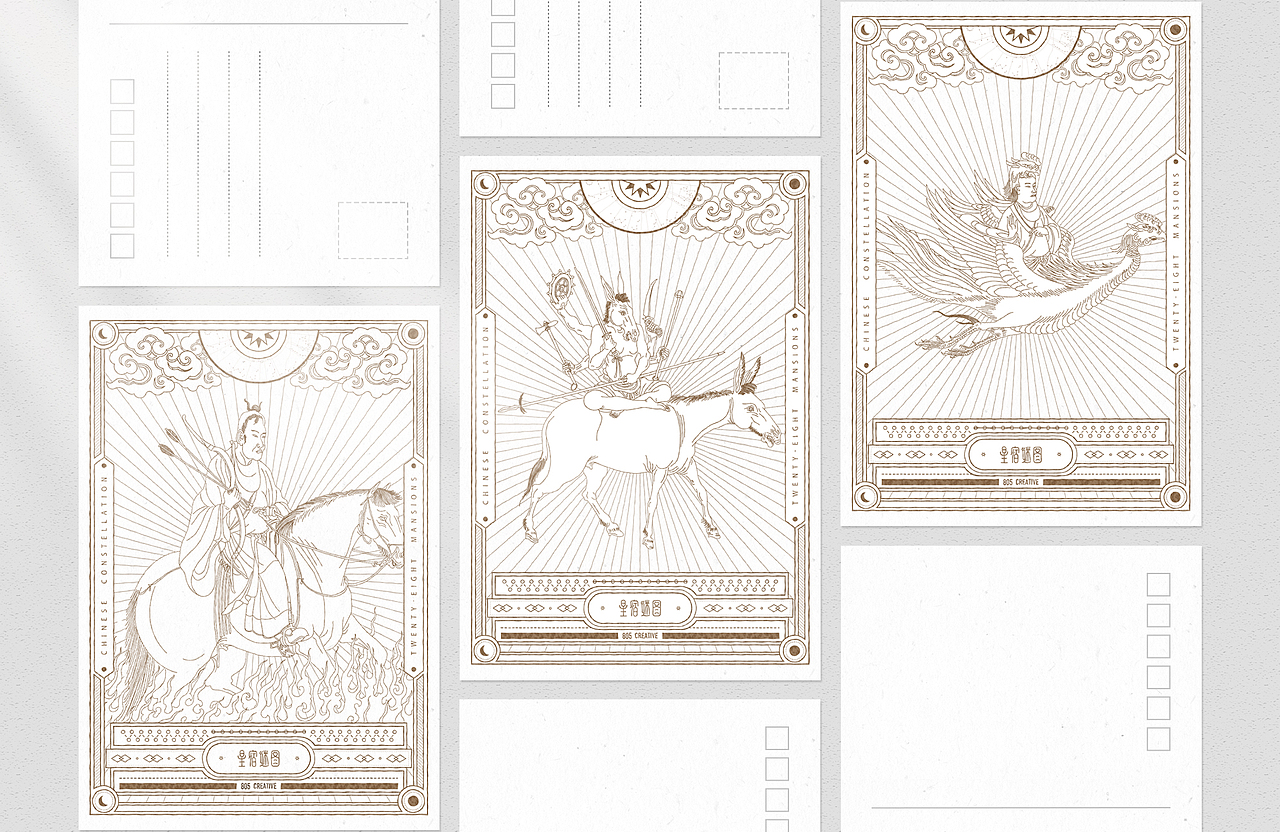 星宿谜图 -《五星二十八宿神形图》基础延展