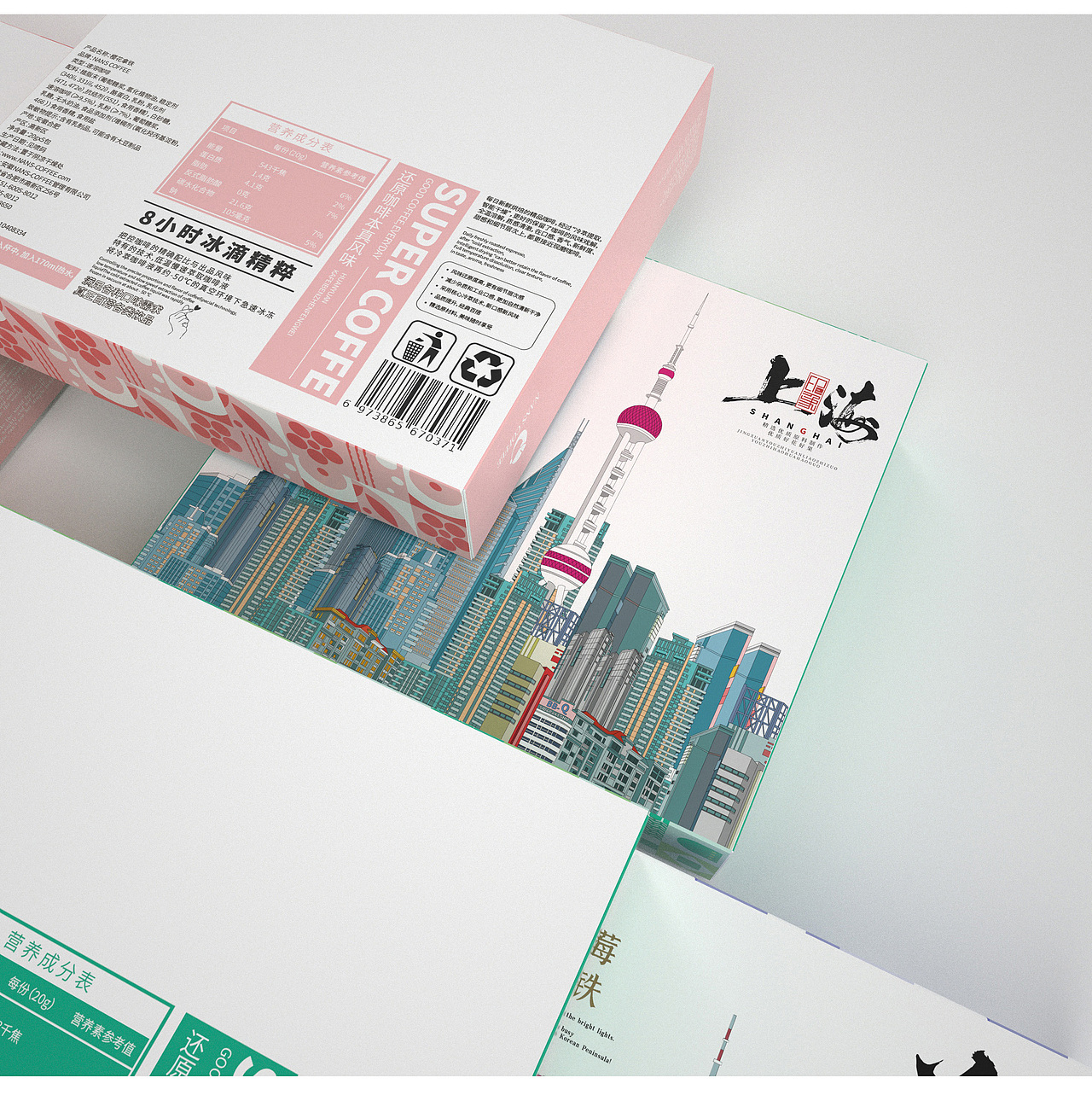 城市印象系列咖啡包装