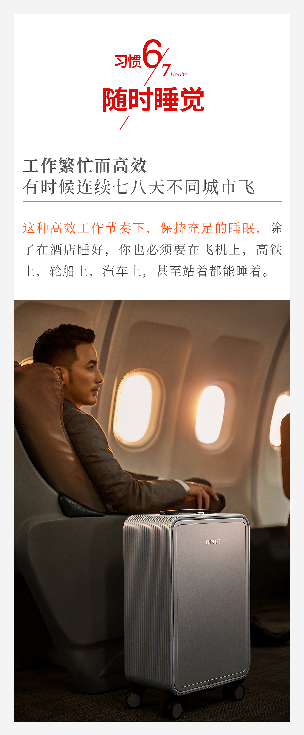 人像拍摄，行李箱拍摄（图ZMjcxMDIwMjQ0） - 产品摄影 - 站酷设计师燕南飞photograph原创素材 - 站酷ZCOOL