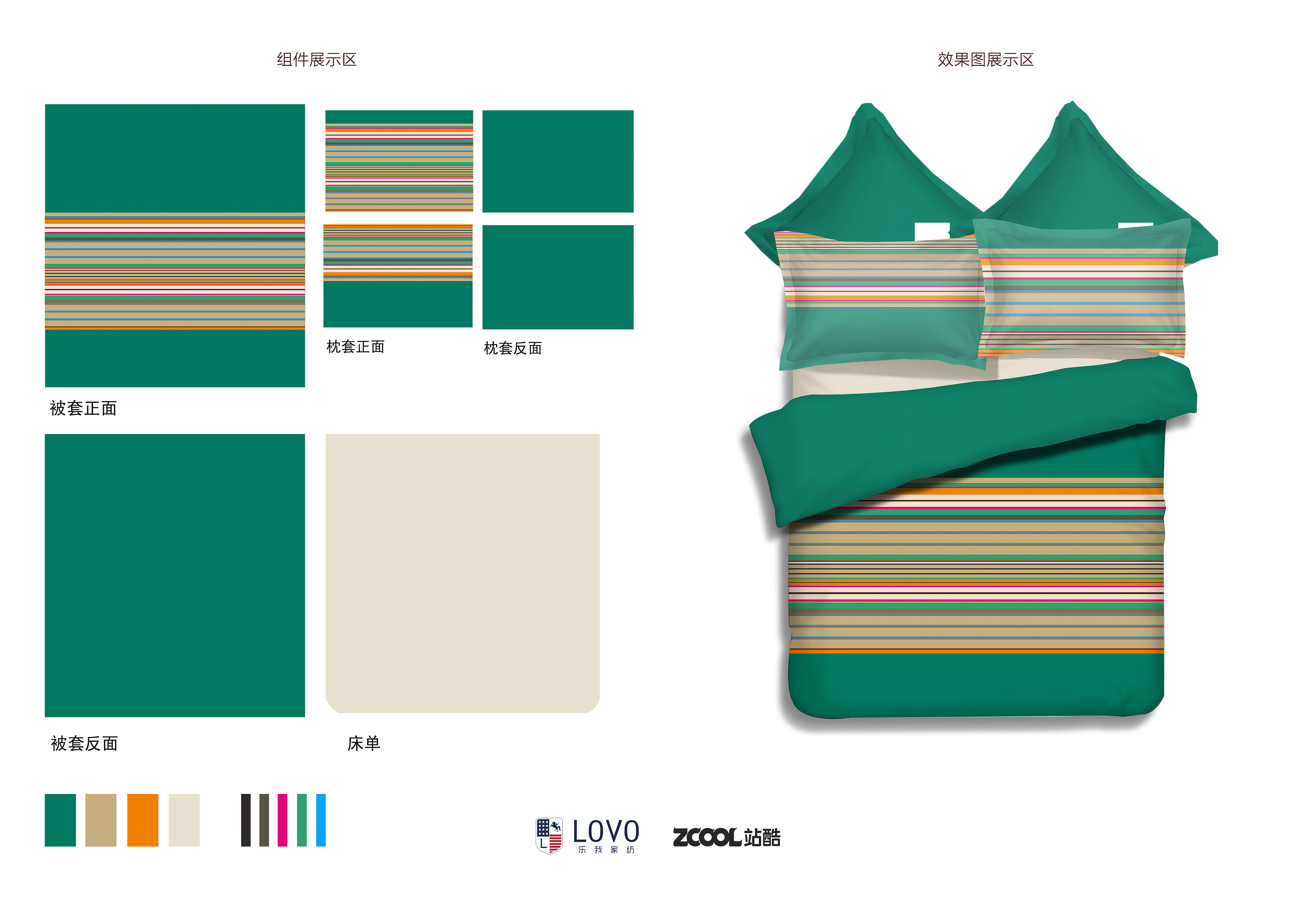 藏绿· 民族安静