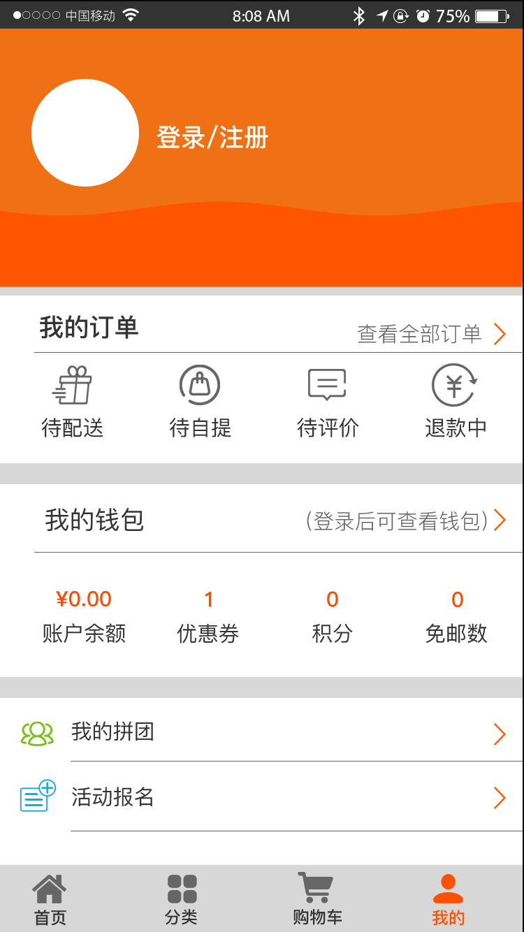 AE小动效（图ZOTk0MDQxNDQ=） - APP界面 - 站酷设计师耿直的桐先生原创素材 - 站酷ZCOOL
