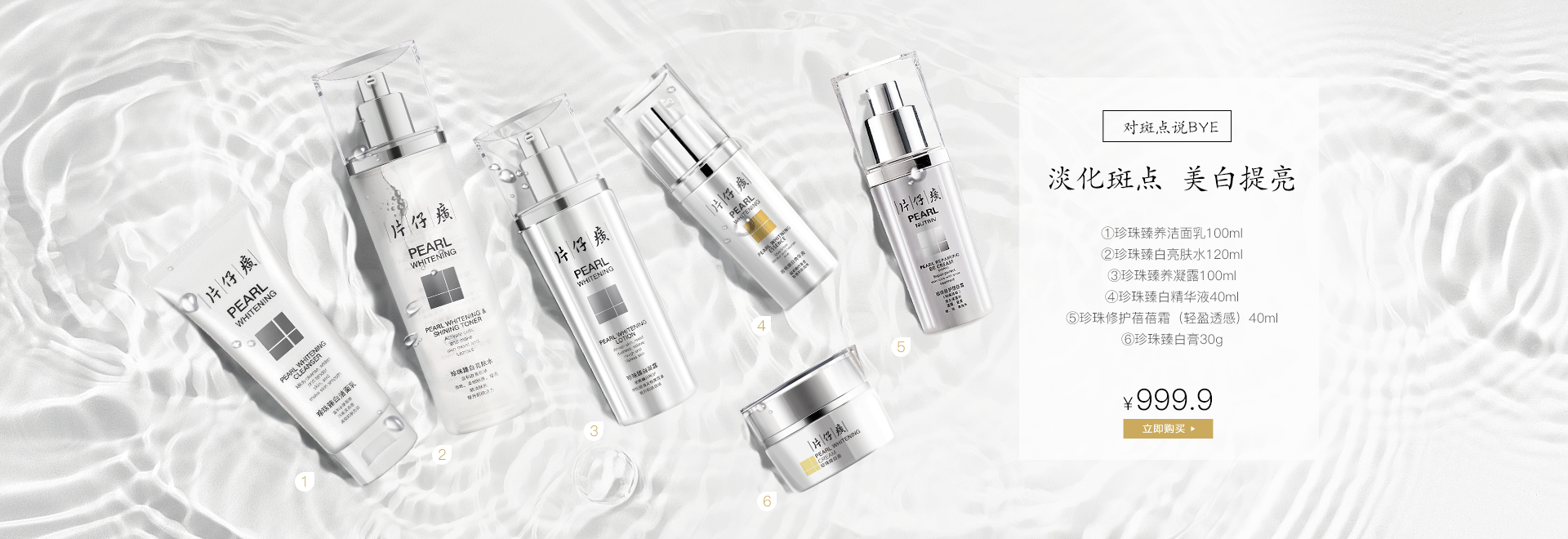 给片仔癀做的一些海报（图ZMTIxMzE4NDc2） - 电商 - 站酷设计师馥鳞_Dee原创素材 - 站酷ZCOOL