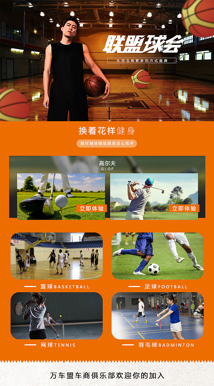汽车网站（图ZMTQ0MzcwNDIw） - 海报 - 站酷设计师lvyajun918912原创素材 - 站酷ZCOOL