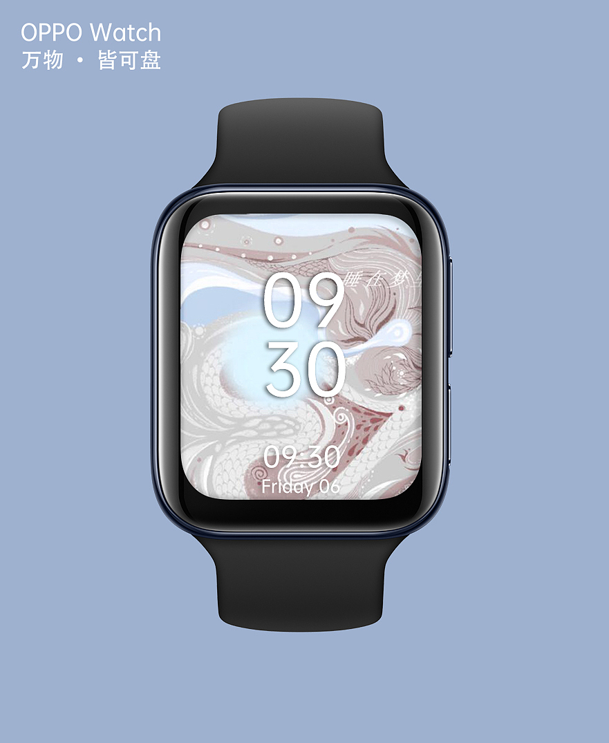 万物皆可盘 - OPPO Watch 【幻梦】我想part2带来灵感