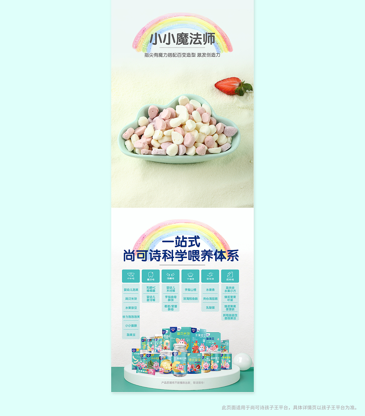 2020年度总结-详情篇（图ZMjM4MzE5NTMy） - 电商 - 站酷设计师97号设计师原创素材 - 站酷ZCOOL