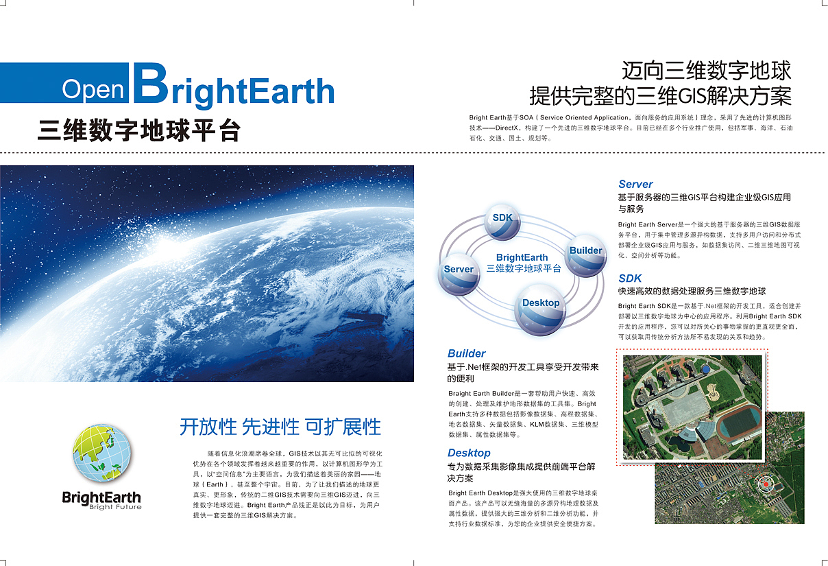 IT行业产品画册（图ZMjA4MDIzNDQ=） - 书籍/画册 - 站酷设计师nuno原创素材 - 站酷ZCOOL