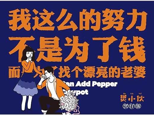 昆明煲小伙煲仔饭品牌策划-深圳餐谋长品牌策划案例 