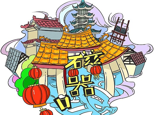 重庆磁器口插画-艺术插画823033年前古风练习插画-创作习作120023年前