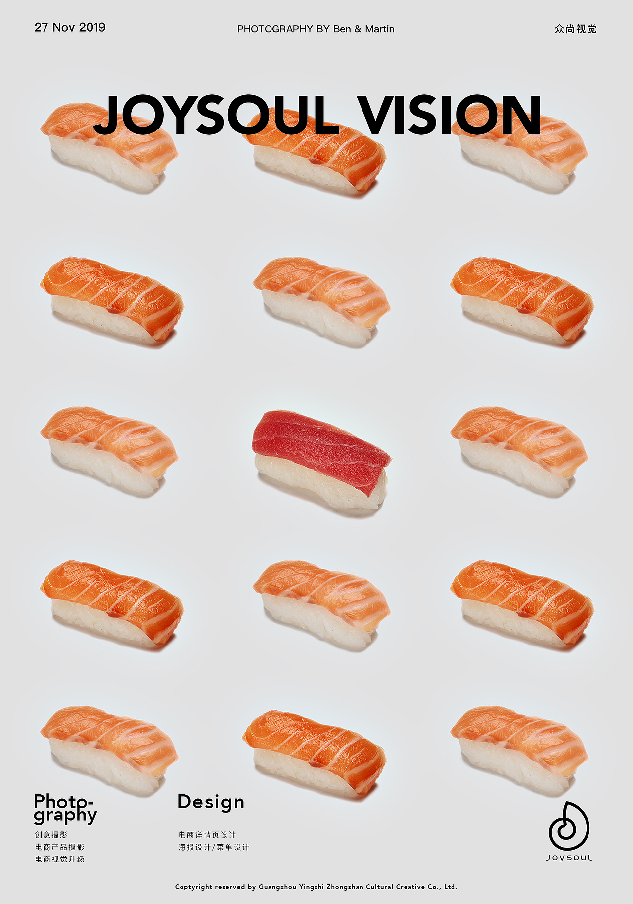 寿司美食拍摄（图ZMTg2OTQ4ODk2） - 产品摄影 - 站酷设计师JOYSOUL视觉原创素材 - 站酷ZCOOL