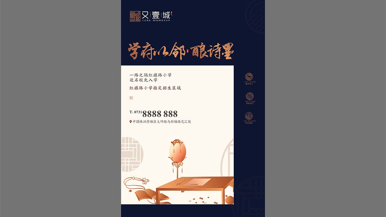 河源﹒又一城（图ZMjMzMDg5NzU2） - 品牌 - 站酷设计师藏翩原创素材 - 站酷ZCOOL