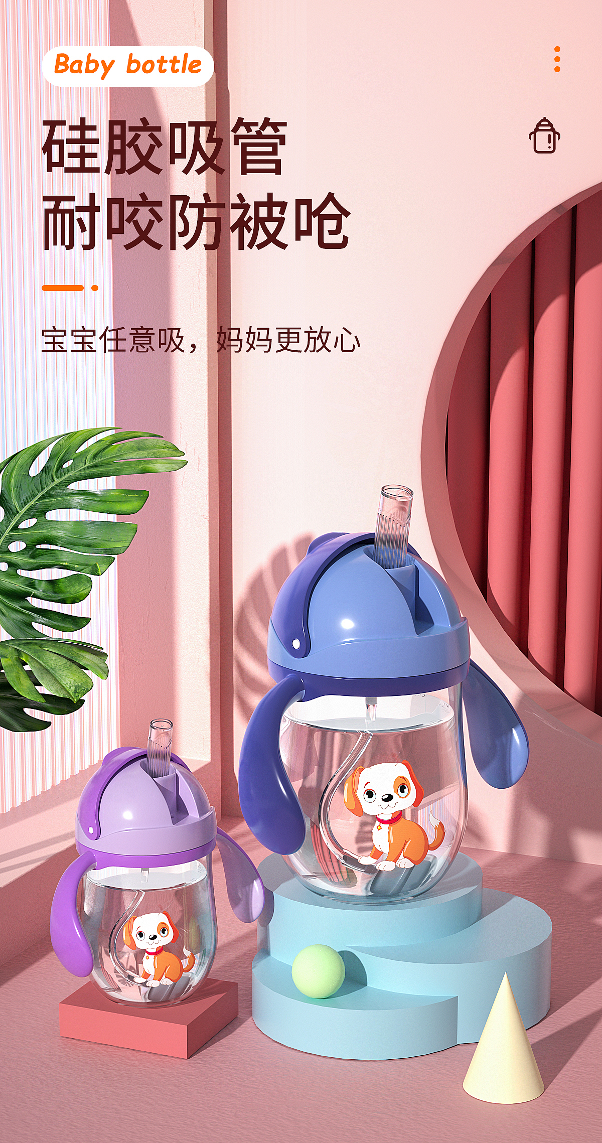 C4D海报（图ZMjg1MTU1MDE2） - 电商 - 站酷设计师v隔壁小王原创素材 - 站酷ZCOOL