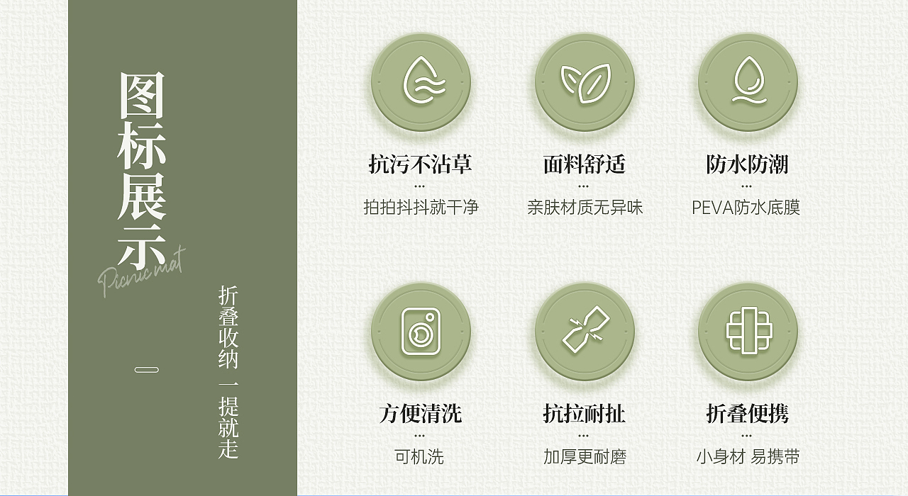 2022户外详情X5丨野餐垫x吊床x睡袋x推车x帐篷