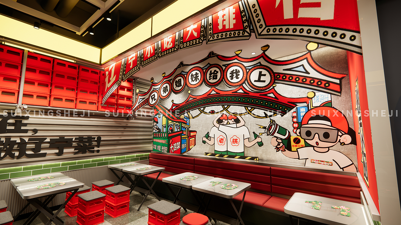 随形原创设计-堂堂小伙夫