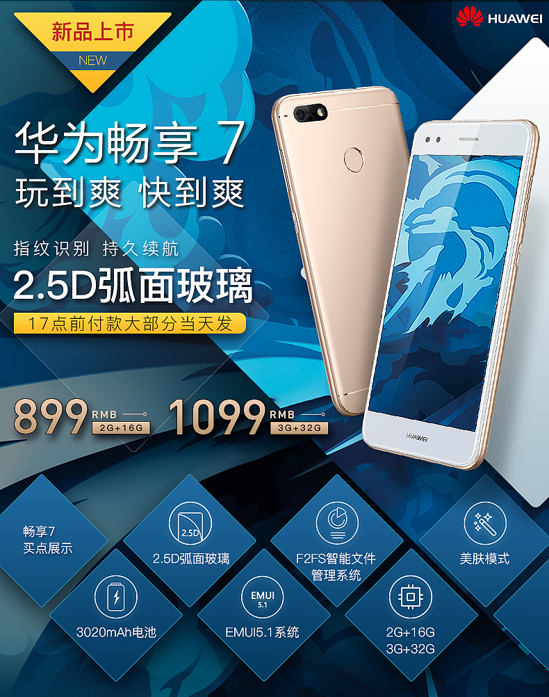 近期做的一些东西（图ZOTA4NDQ4MTY=） - 电商 - 站酷设计师泰妍哦原创素材 - 站酷ZCOOL