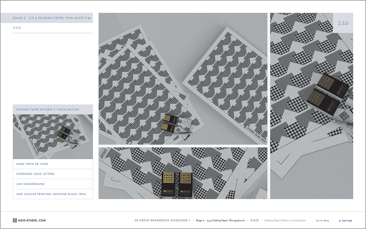 三农云服DBGROUP视觉识别系统VI设计（图ZOTgyMjM3OTI=） - 品牌 - 站酷设计师陈惠斌Ben原创素材 - 站酷ZCOOL