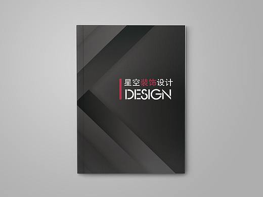 装修画册