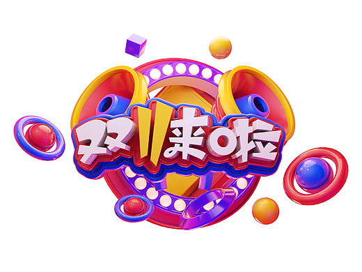 C4D（个人主页-ZNDE1Njg5ODQ=） - 其他 - 站酷设计师SerenaXC原创素材 - 站酷ZCOOL