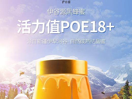 伊谷源-详情-18+