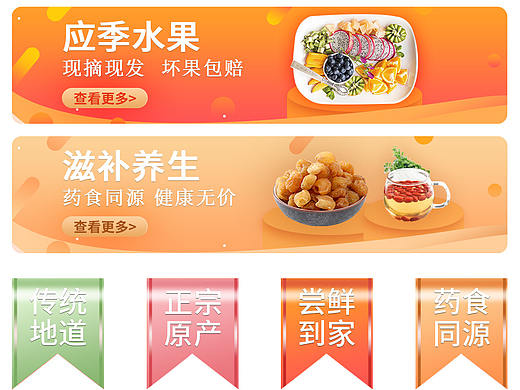 胶囊位