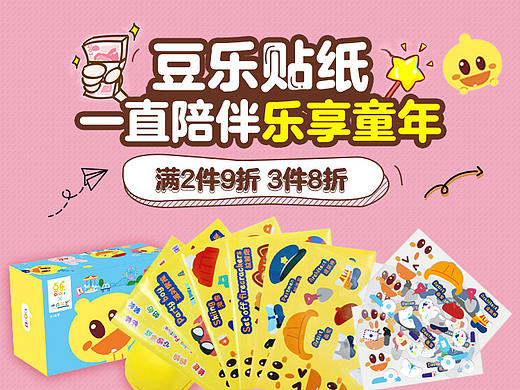 主图 banner（个人主页-ZNTExMjY4OTY=） - 其他 - 站酷设计师赛脸0508原创素材 - 站酷ZCOOL