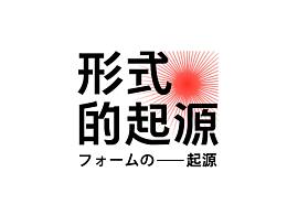 快乐的字设第 2 部 ~ ~