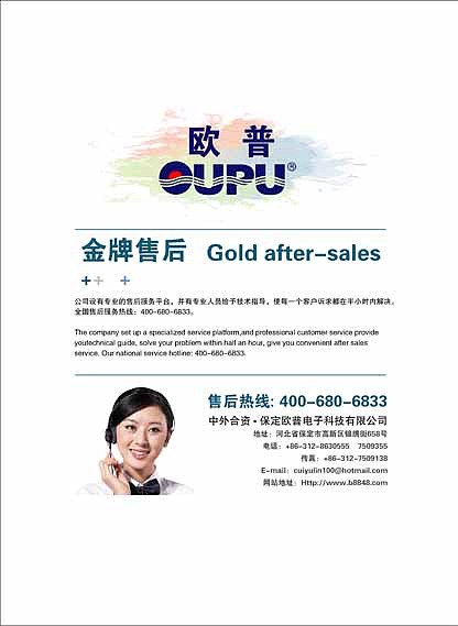 一個(gè)小的折頁（圖ZMTUxODk3Mg==） - 其他平面 - 站酷設(shè)計(jì)師yingkongshi原創(chuàng)素材 - 站酷ZCOOL