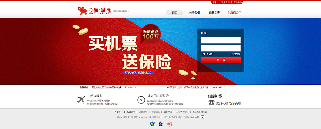 最近banner集（图ZNTUzMjI4MTI=） - 运营设计 - 站酷设计师366700045原创素材 - 站酷ZCOOL